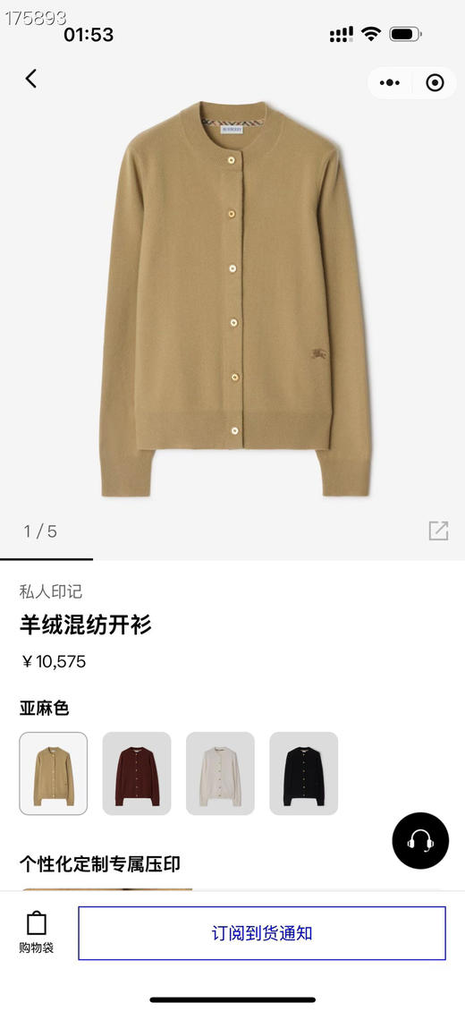 Bur 金扣 羊绒开衫 商品图2