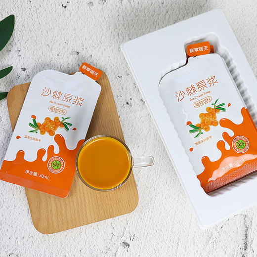 【沙棘原浆】VC丰富 高度提纯  酸酸甜甜营养美味 商品图1