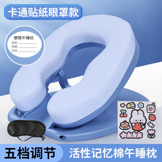【四季通用❗️儿童趴趴枕】智能按键不伤手多，档位随心调，慢回弹记忆棉，三角稳定支撑，安稳才有深睡眠，中小学生教室桌子记忆棉午休枕趴趴枕QQ 商品图12