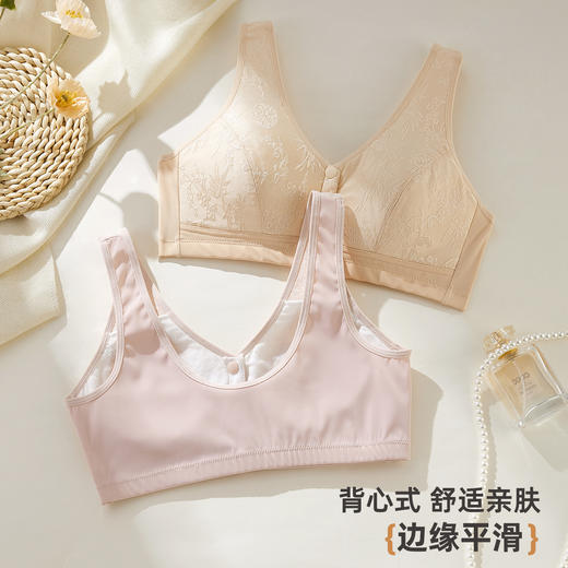【2件装】雅黛俪中老年女士文胸便携式前开扣轻薄透气文胸罩 商品图6
