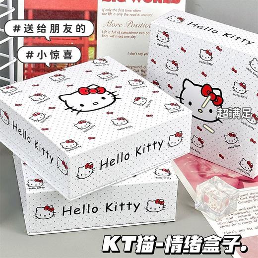 礼品包装服务（KT口红盒） 商品图0