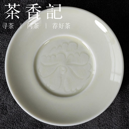 茶香记浅元手作半刀泥刻花牡丹小杯托杯垫雅致复古茶道零配茶具 商品图1
