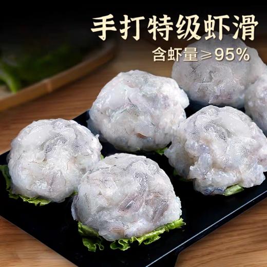 【老人孩子放心吃的鲜虾饼】优选新鲜虾肉 配料干净，肥美Q弹 食用方便，口口都有大虾肉 单单再送美味虾滑 商品图5