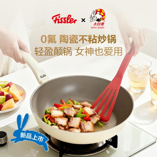 【大白兔IP联名】10楼菲仕乐   32CM不沾煎炒锅   吊牌价999元  活动价339元 商品图2