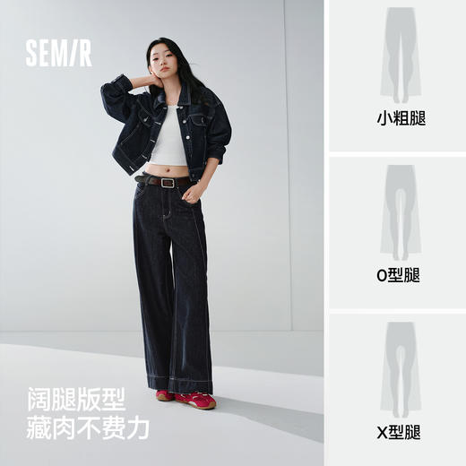 商场同款|森马牛仔裤女春季翻边卷边分割宽松阔腿裤2026新款长裤 商品图1