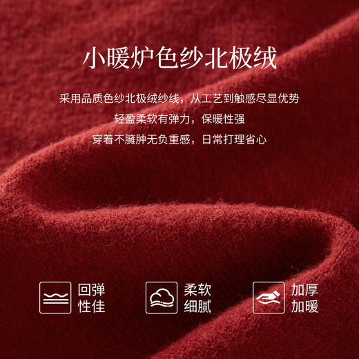 【12/31新品】熙世界氛围感本命年红色毛衣女25年秋冬新款系带圆领长袖针织开衫 商品图3