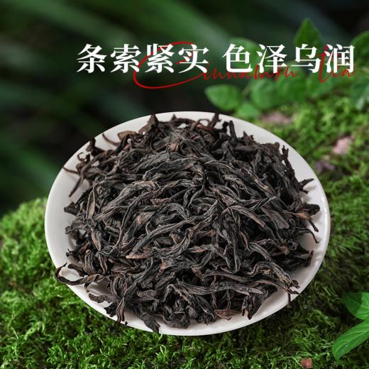 【武夷岩茶春华秋实肉桂礼盒】馥郁茶香，邂逅岩韵，品味肉桂醇厚香气，传递岁月真挚情感 商品图4