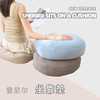 【品牌直发】加倍生活 纯色雪尼尔立体垫 50*40*20cm  买两只更划算 抱枕/坐垫/午睡枕 商品缩略图3