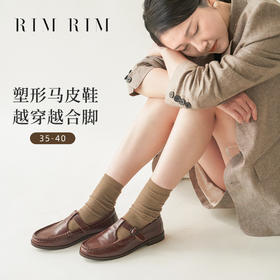 【一家店专属】【品牌直发】RIM RIM新款马皮鞋牛油皮知识分子鞋2488-1