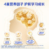 蒙牛金装学生多维高钙高锌奶粉400g（升级版） 商品缩略图2