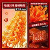 良品铺子 素小烧大刀素肉味零食麻辣儿时辣条味怀旧食品香辣味200g 商品缩略图2