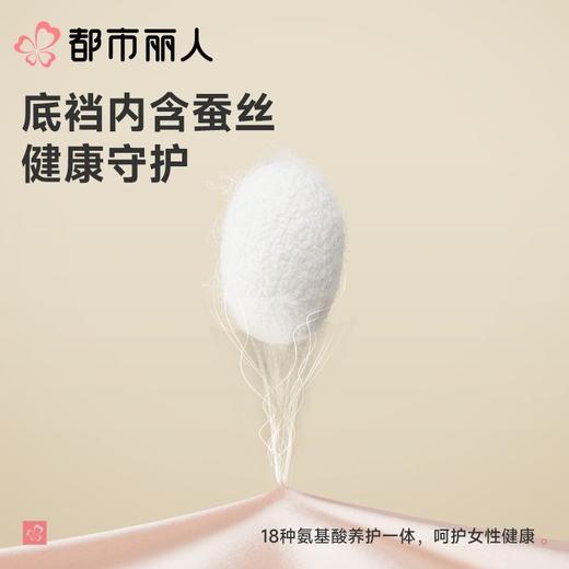 都市丽人打底裤安全裤防走光薄冰丝打底裤三分裤收腹提臀LLC1C2 商品图4