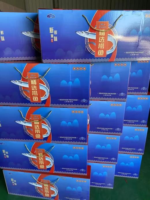 xm【纯海钓】整条大带鱼 🎁 抢抢抢！！！渔港直供海钓带鱼王 刺少肉嫩·清蒸红烧皆宜 活冻冷链 商品图6