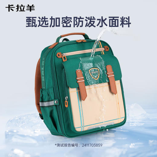 【超轻云朵】卡拉羊小学生1-6年级6维防下坠减负书包青岚学院CX2270+2522 商品图4