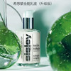 春日限定【抢先购·直邮仓发货】Sisley希思黎全能乳液（升级版）125ml -YUAL 商品缩略图3