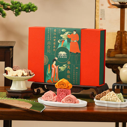 【九尊御令礼盒】皇家2026国风特色造型礼盒文创糕点马年新春过年送长辈礼品470g 商品图2