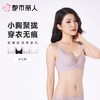 都市丽人内衣塑身内衣BC杯超薄文胸锁边内衣3/4杯舒软挺塑内衣四排四扣软钢圈LJC2D5 商品缩略图0