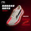 李宁 赤兔9 ULTRA 男女新款 超䨻胶囊beng丝轻质专业竞速训练运动鞋 商品缩略图2