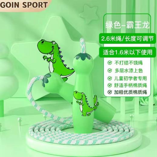 【老师推荐❗️儿童专用跳绳】科学分龄选绳跳成“运动小将”，易学好跳轻松上手，不缠绕不打结，柔软有韧性，即使甩到身上也不疼，小学生幼儿园一年级初学小孩专业运动QQ 商品图4