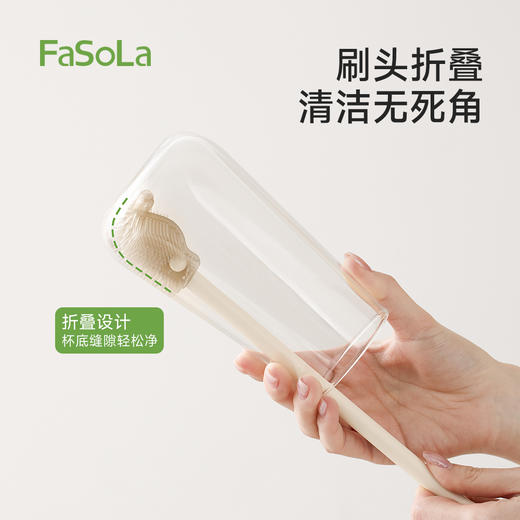 FaSoLa长柄杯刷洗杯子专用刷子保温水杯无死角清洁神器家用奶瓶刷 商品图2