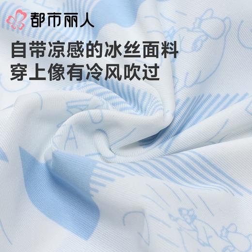 都市丽人内裤男士内裤冰丝内裤锦纶平角内裤明筋内裤潮流时尚内裤FKCC19 商品图7
