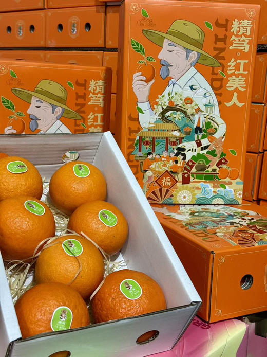 【精笃®美柑娘】爆汁，化渣入口即化，风味十足，果香浓郁，9甜一酸，天然的果汁，VC爆表，可食用率很高，果肉饱满细腻，每一颗果实都自然生长，无添加剂， 不催熟，不打蜡！3斤/箱 商品图3