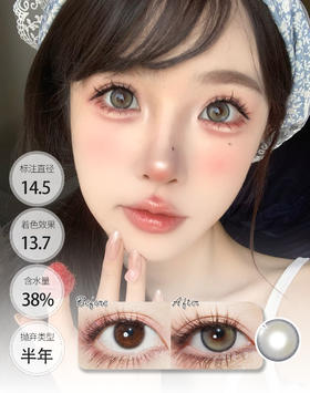 【新品】仙人掌班戟 敏感眼半年抛 │ BOLLYCON