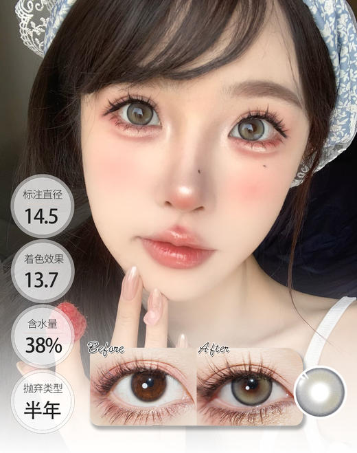 【新品】仙人掌班戟 敏感眼半年抛 │ BOLLYCON 商品图0