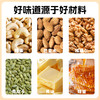 【黄油蜂蜜脆挞坚果仁（混合坚果味）】独立小包装贴心至极，揣进包包，随时畅享。   每一口都是香脆与营养碰撞，开启舌尖“宝藏”之旅 商品缩略图2