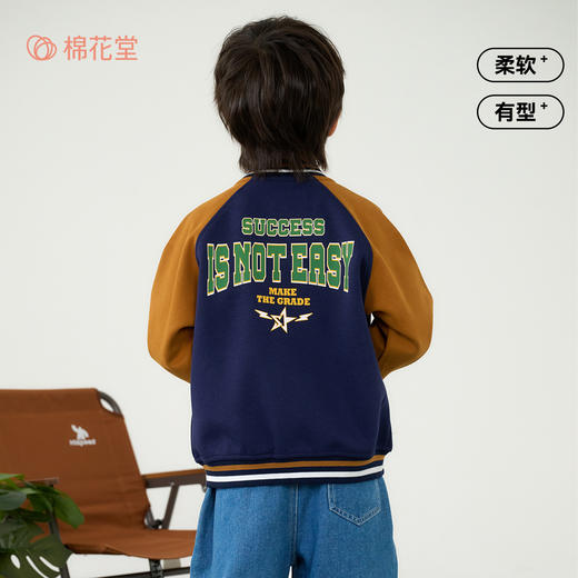 【7A抗菌】棉花堂美式复古潮酷童装立领针织外套-FA52023 商品图1