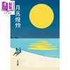 【中商原版】月亮灯灯 港台原版 李洛霞 初文出版 散文 商品缩略图1
