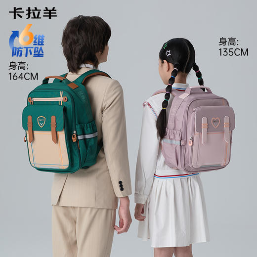 【超轻云朵】卡拉羊小学生1-6年级6维防下坠减负书包青岚学院CX2270+2522 商品图7
