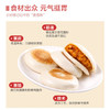 正大食品（CP）新奥尔良鸡腿饼960g 12个 手抓饼葱油饼馅饼早餐半成品 开学季 商品缩略图3