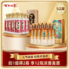 【高度组合装】百年糊涂浓香型白酒52度银世纪450ML*6瓶+52度龙标500ML*6瓶高品质粮食酒 商品缩略图0