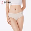 都市丽人内裤女士内裤锦氨内裤零感无痕内裤LKC5E1 商品缩略图2