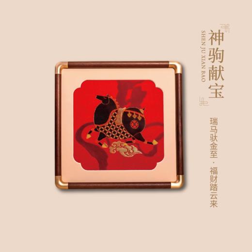 万事利 方形织锦镜框画 摆件 【神驹献宝款】18*18cm 新年送礼自用 商品图0