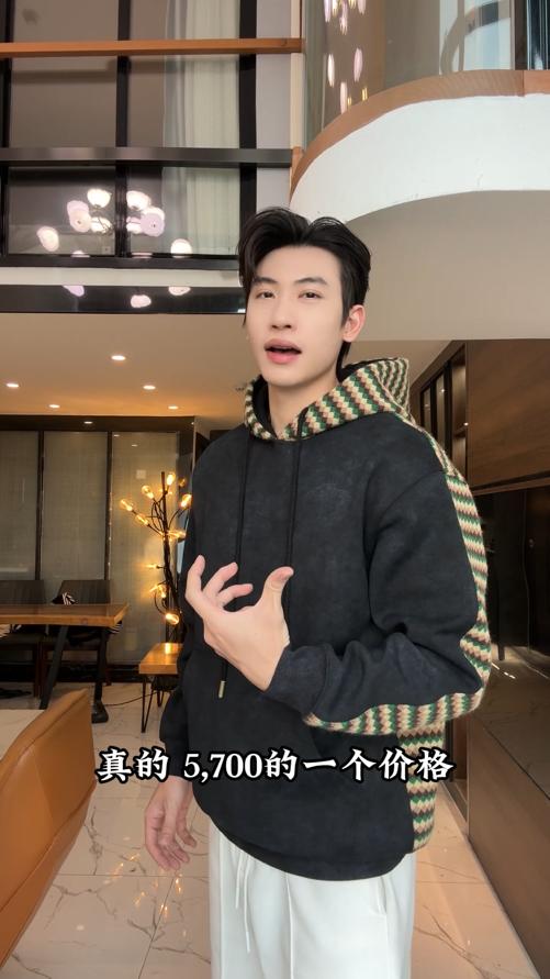 WY1539SDSA男士秋冬新款痞帅男装潮牌扎染拼接针织连帽卫衣百搭时尚上衣 商品图0