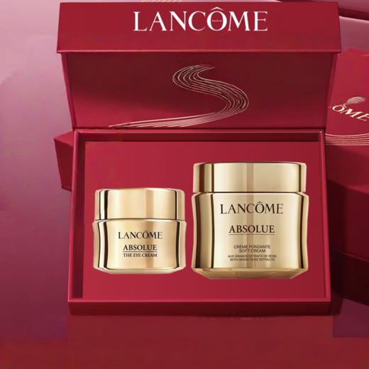 【新品礼盒】法国兰蔻菁纯两件套礼盒60ml+20ml 商品图0