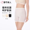 都市丽人打底裤安全裤防走光薄优可丝打底裤三分裤舒适打底LLC1A3 商品缩略图0