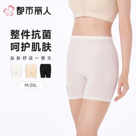 都市丽人打底裤安全裤防走光薄优可丝打底裤三分裤舒适打底LLC1A3