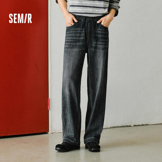 森柔|商场同款森马牛仔裤男春季橡筋腰抽绳长裤2026款宽松直筒裤 商品图1