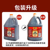 东湖老陈醋 4.5度 2L 山西特产凉拌菜蘸水饺腊八醋腊八蒜中华老字号 /粮油调味 /调味品 /醋 商品缩略图7