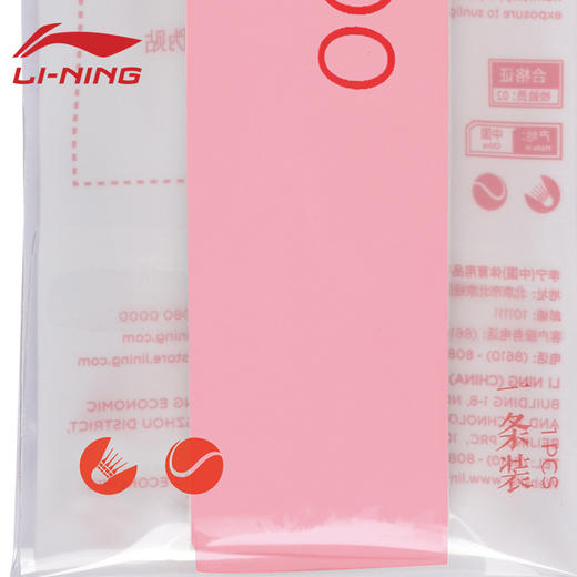 李宁球拍手胶防滑粘性柄皮吸汗耐磨防滑吸汗带GP300 商品图2