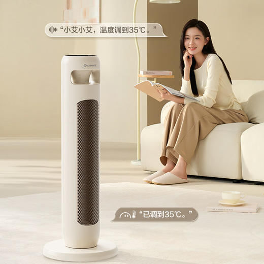 艾美特塔式暖风机 遥控语音石墨烯HP21-SR100 商品图0