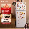 TCL 116升迷你双门白色小冰箱 二级能效 节能低音 宿舍租房 R116L5-B 商品缩略图0