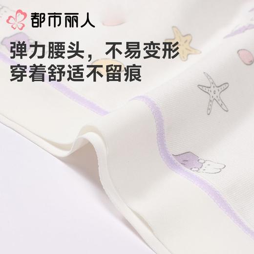 都市丽人内裤童装内裤棉质内裤女童中腰三角内裤舒肤棉女童JKC1B1 商品图4