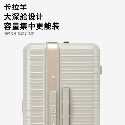 【专利榫卯铝框】卡拉羊铝镁合金榫卯平框大深舱魔方体箱CX8425 商品图6