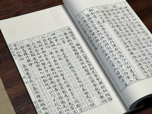 天一阁藏绿丝栏抄本《夜航船》 商品图5