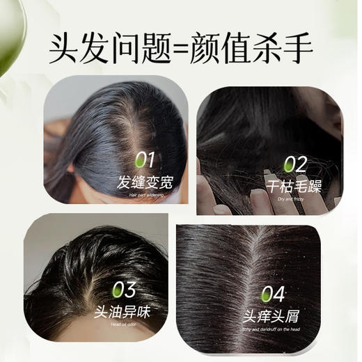 “省科学院科研创新专利 下单送10包随机旅行装”自然而然 草本植物育发固发保健液 洗头原浆 12味草本18道固发工艺168小时熬制 480ml/瓶 商品图1