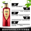 索芙特防脱育发洗发水脱发专用何首乌侧柏叶清爽控油蓬松洗发露600g /个人护理 /洗发护发 /洗发水 商品缩略图3